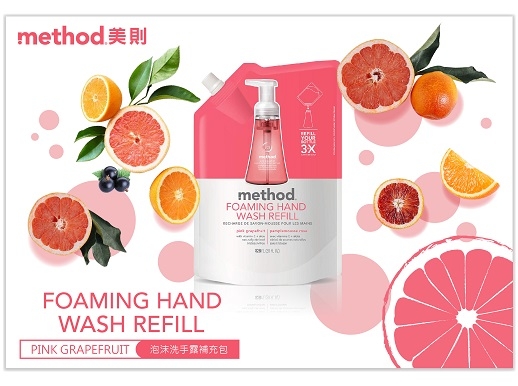 Method 美則 粉紅葡萄柚泡沫洗手露(補充包) 828ml