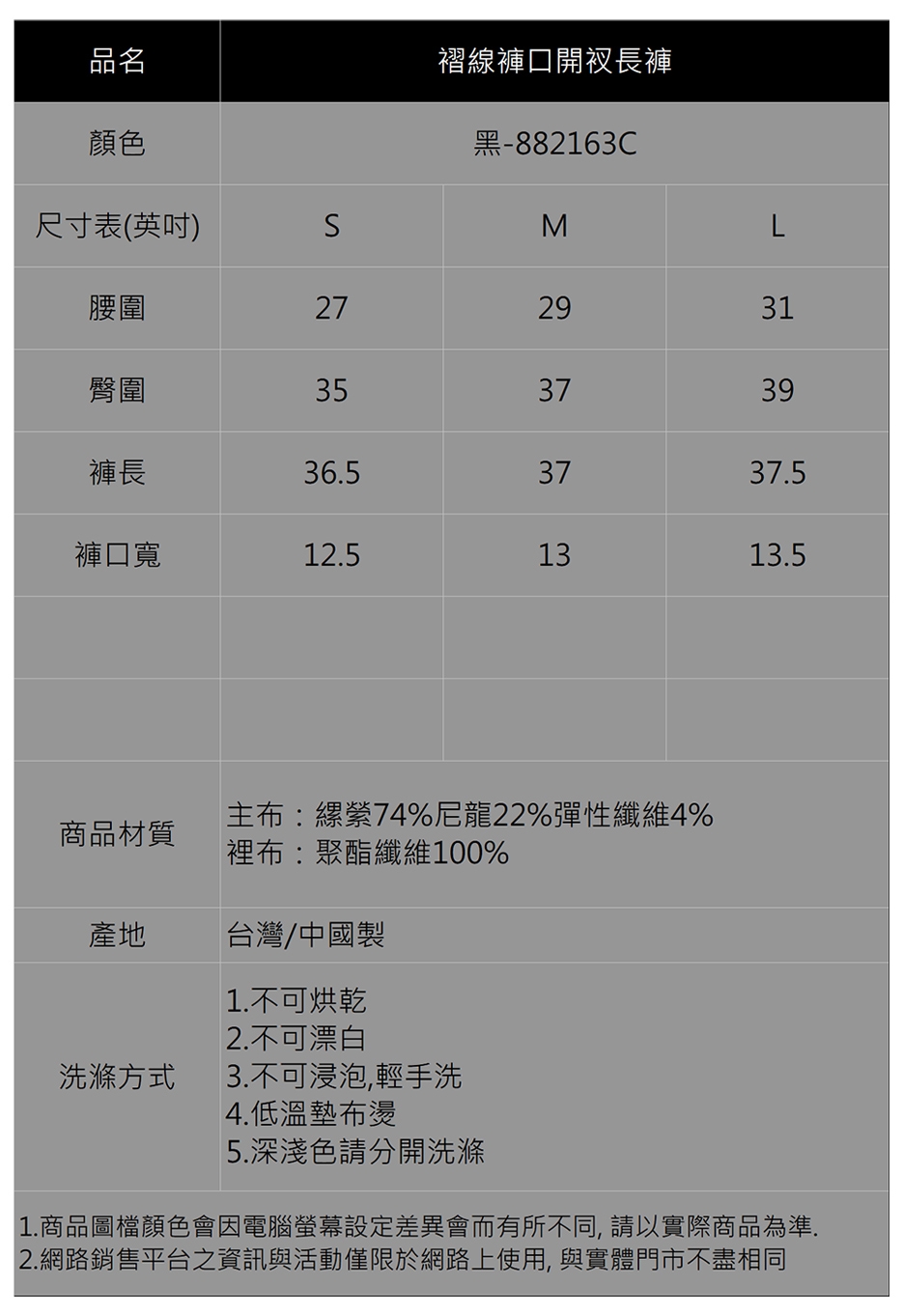 【IGD 英格麗】俐落修身前開衩長褲