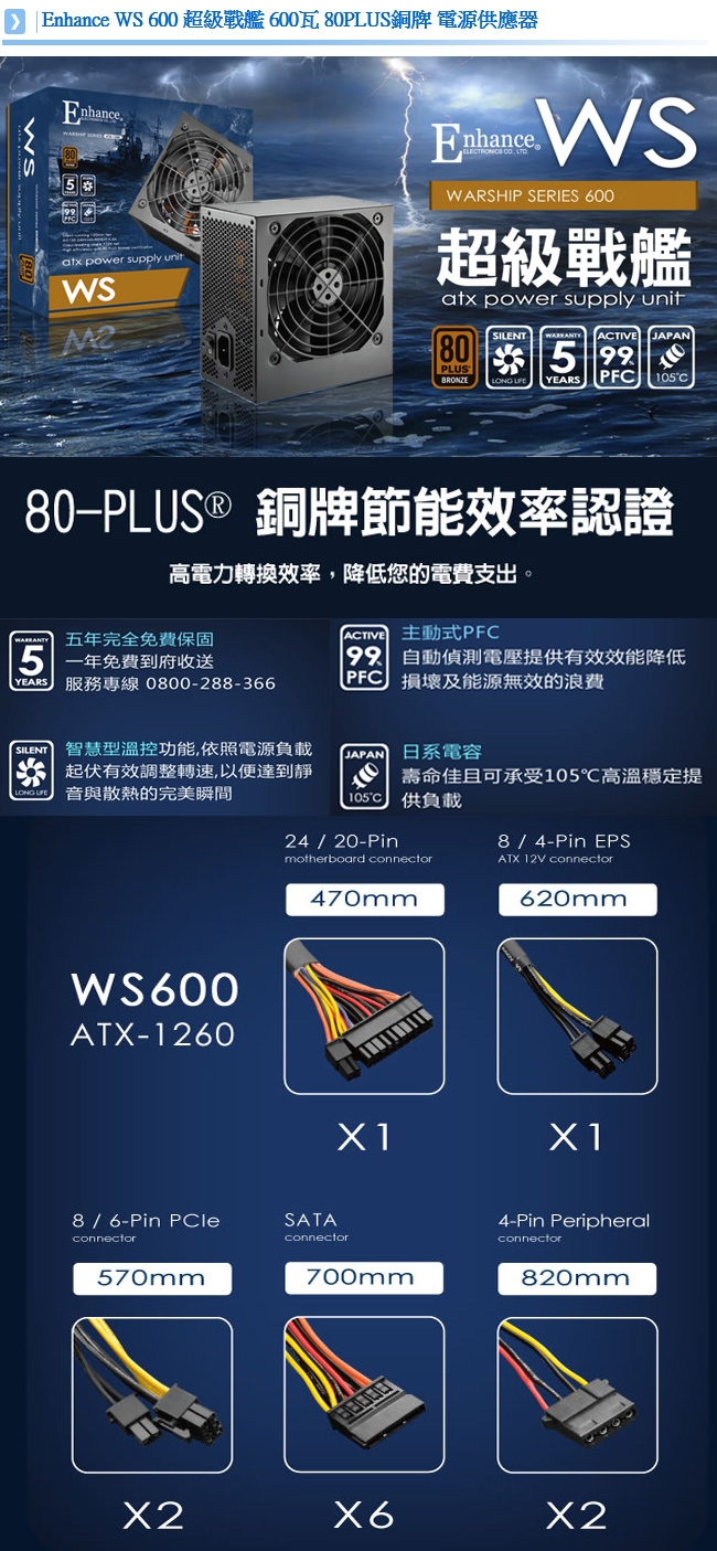 i9_華碩Z390平台[獵鷹邪神]i9-9900KF/32G/RTX2060/1TB_M2