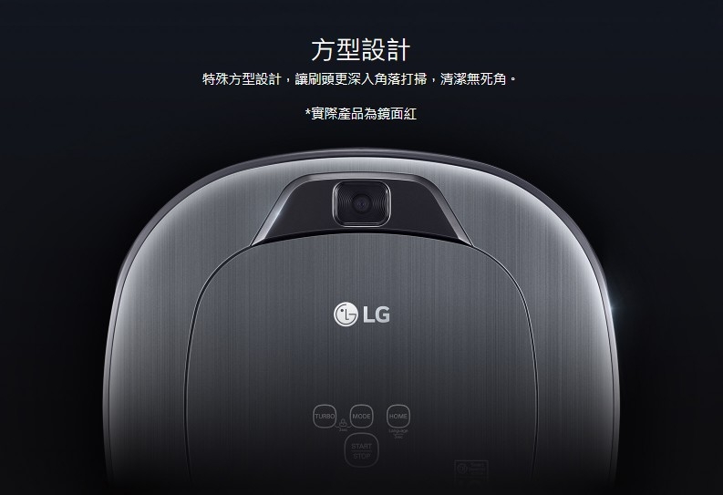 LG VR6685TWARV (寶石紅) WIFI濕拖清潔機器人