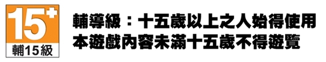 (預購) PS4 永恆的盡頭 4K/HD 版 - 亞中限定版