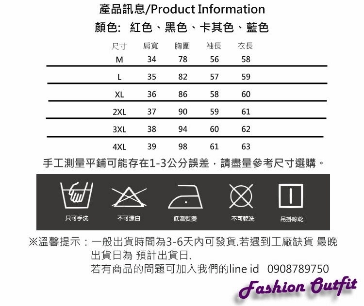 小心機網紗蕾絲上衣M-4XL(共四色)-白色戀人