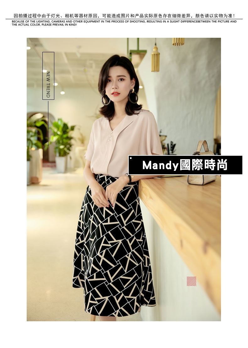 Mandy國際時尚 印花幾何圖案高腰雪紡半身裙顯瘦A字裙_預購【韓國服飾】