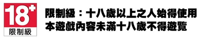 PS4 絕體絕命都市 4 Plus：夏日回憶 - 亞中版