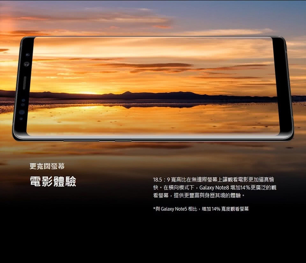 【福利品】SAMSUNG Galaxy Note 8 256G 完美屏 智慧型手機