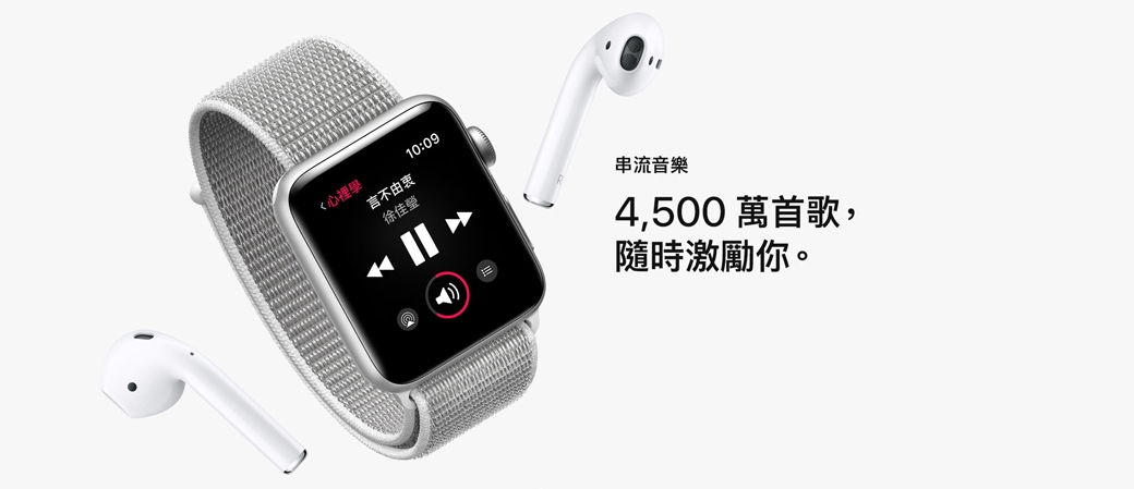 《福利品》Apple Watch Series 3 GPS＋Cellular 42公釐金色