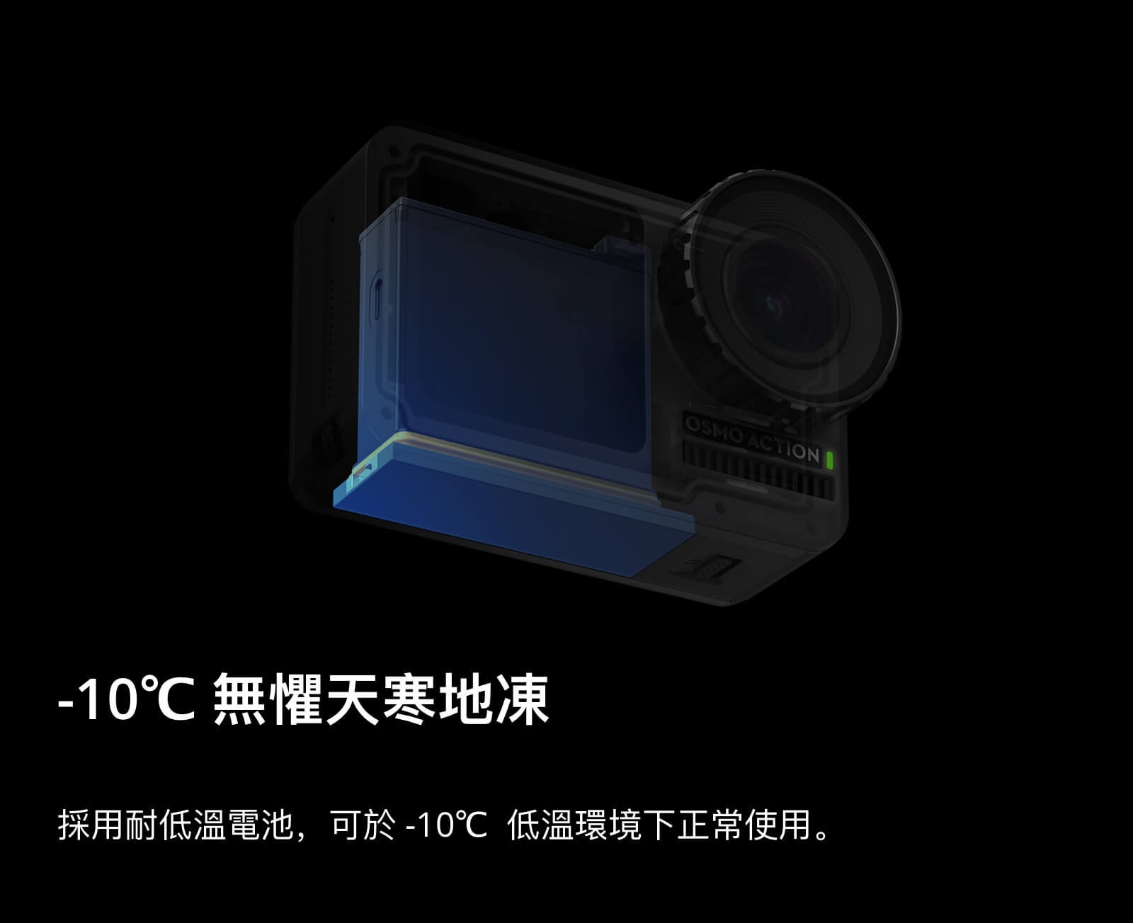 DJI 大疆創新 OSMO Action 運動相機/攝影機 (公司貨)