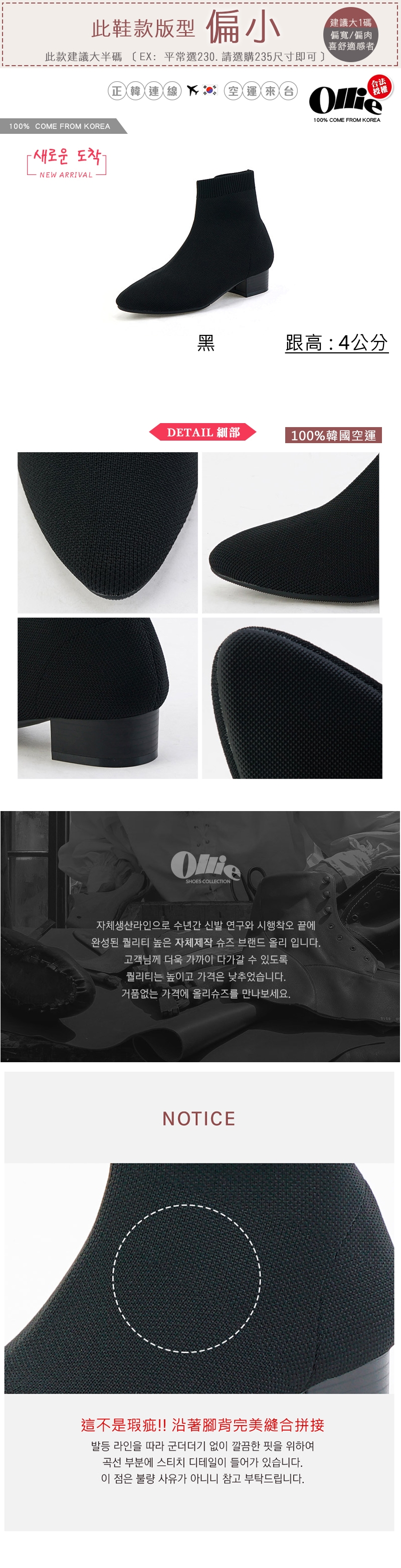Aviator韓國空運-輕量粗跟百搭短靴-ollie預購