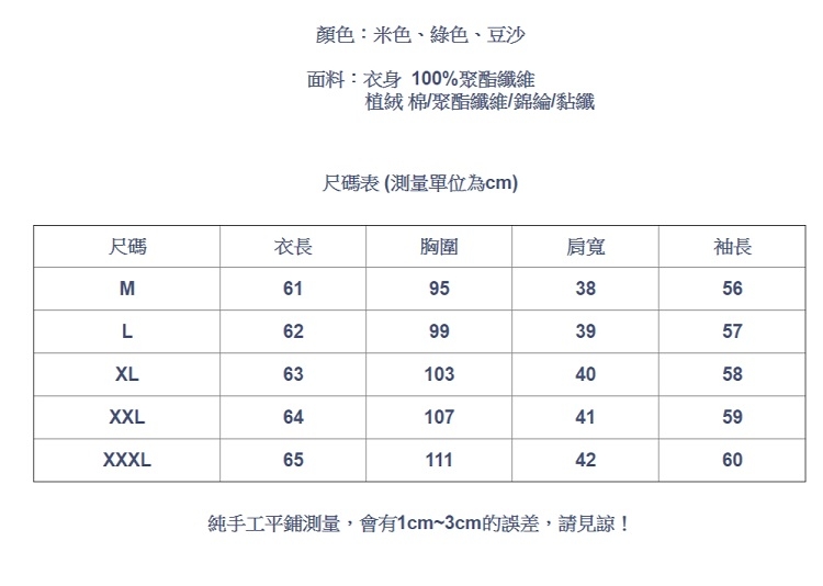 設計所在Lady-雪紡襯衫長袖寬鬆植絨蝴蝶結上衣(三色M-3XL可選)