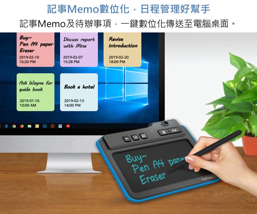 蒙恬 筆跡記事王(Windows / Mac)