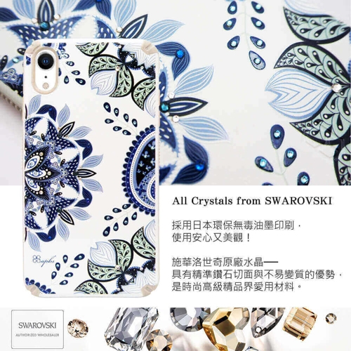 apbs iPhone XR 6.1吋施華彩鑽軍規防摔手機殼-青花瓷
