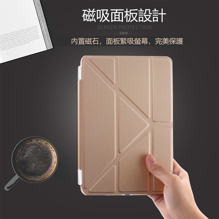 Apple蘋果iPad mini 7.9吋2019smart cover多折皮套