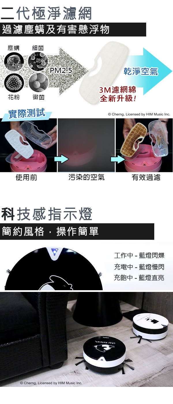 【Vbot × 人氣插畫馬來貘】i6+松露蛋糕機 智慧型掃地機器人(兩色可選)