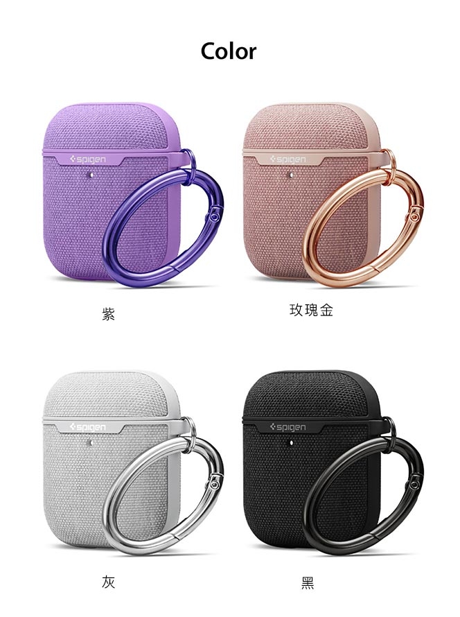 SGP / Spigen AirPods 2/1- UrbanFit 布紋保護殼