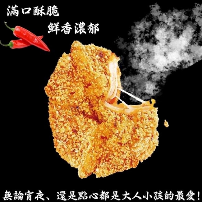 海陸管家-酥脆卡啦雞腿排30包(每包2片/共約150g)