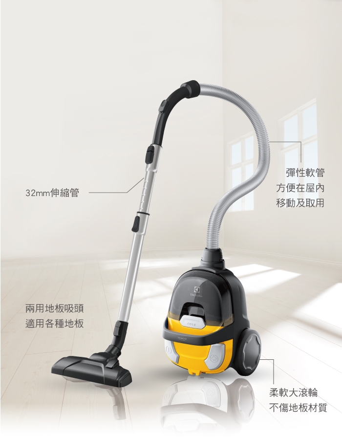 Electrolux 伊萊克斯輕量小旋風集塵盒吸塵器Z1230