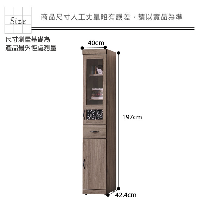 綠活居 菲莉現代風1.3尺二門單抽書櫃/收納櫃-40x42.4x197cm免組