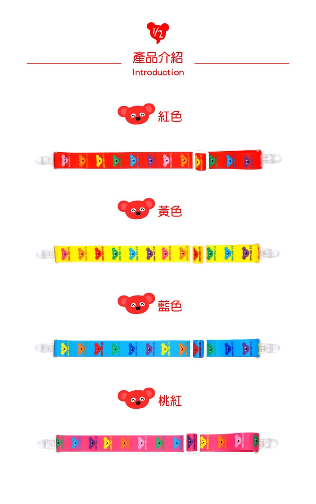 WHY AND 1/2 mini 普普熊萬用夾 多色可選