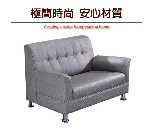 綠活居 費凱時尚灰耐磨皮革二人座沙發椅-137x83x90cm免組