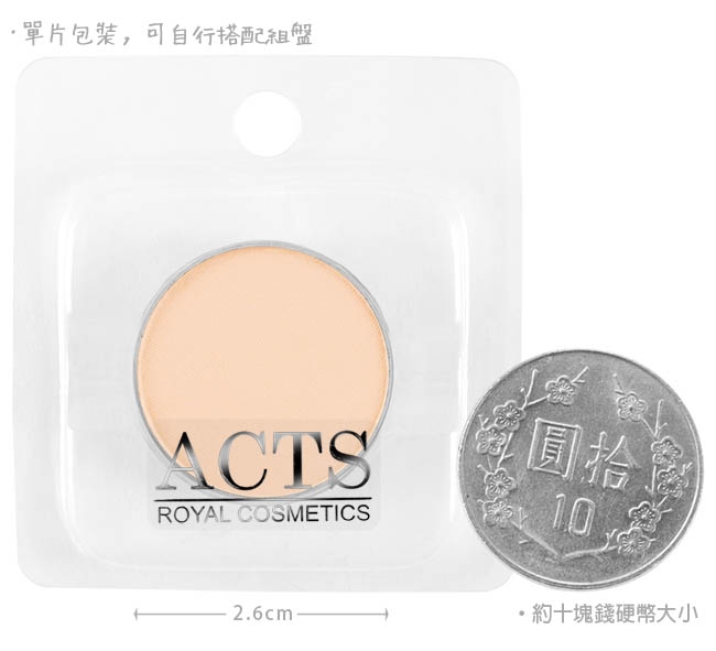 *ACTS維詩彩妝 霧面純色眼影 月牙膚7311