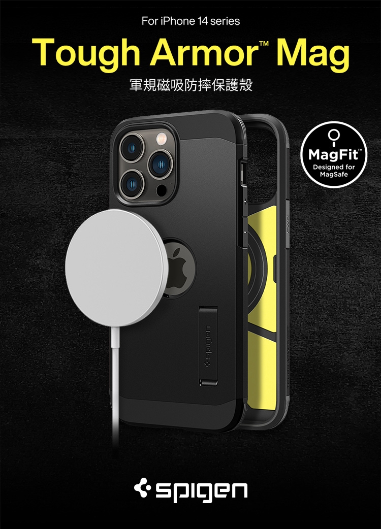For iPhone 14 seriesTough Armor Mag軍規磁吸防摔保護殼spigenMagFitDesigned forMagSafe