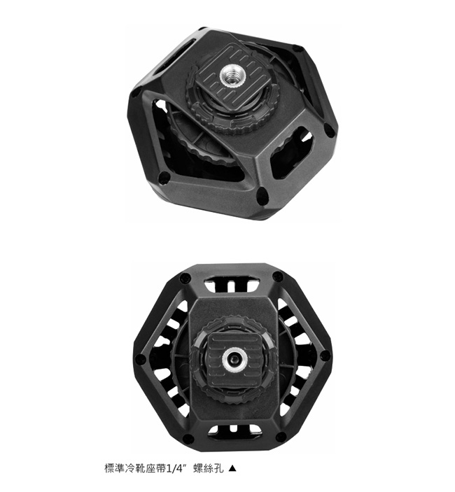 Saramonic楓笛 SR-SMC20 通用減震支架