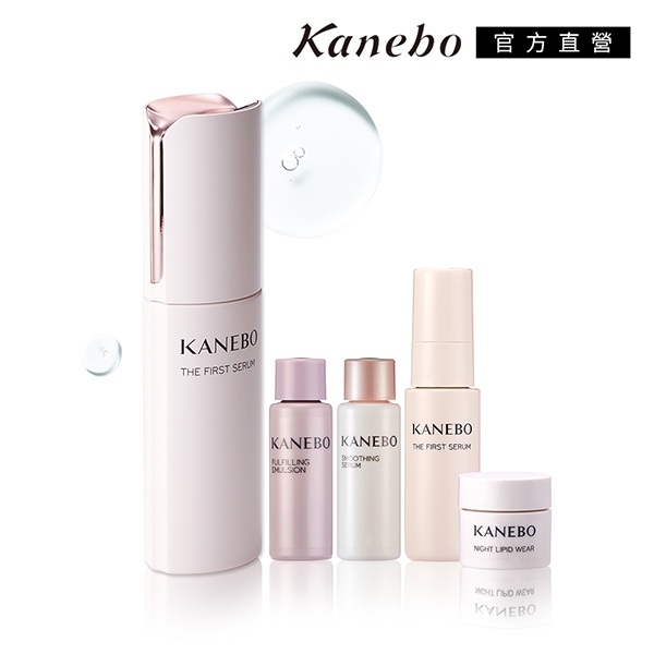 Kanebo 佳麗寶kanebo前導煥膚美組限定組網購2200元 Yahoo 奇摩購物中心商品編號 9483289