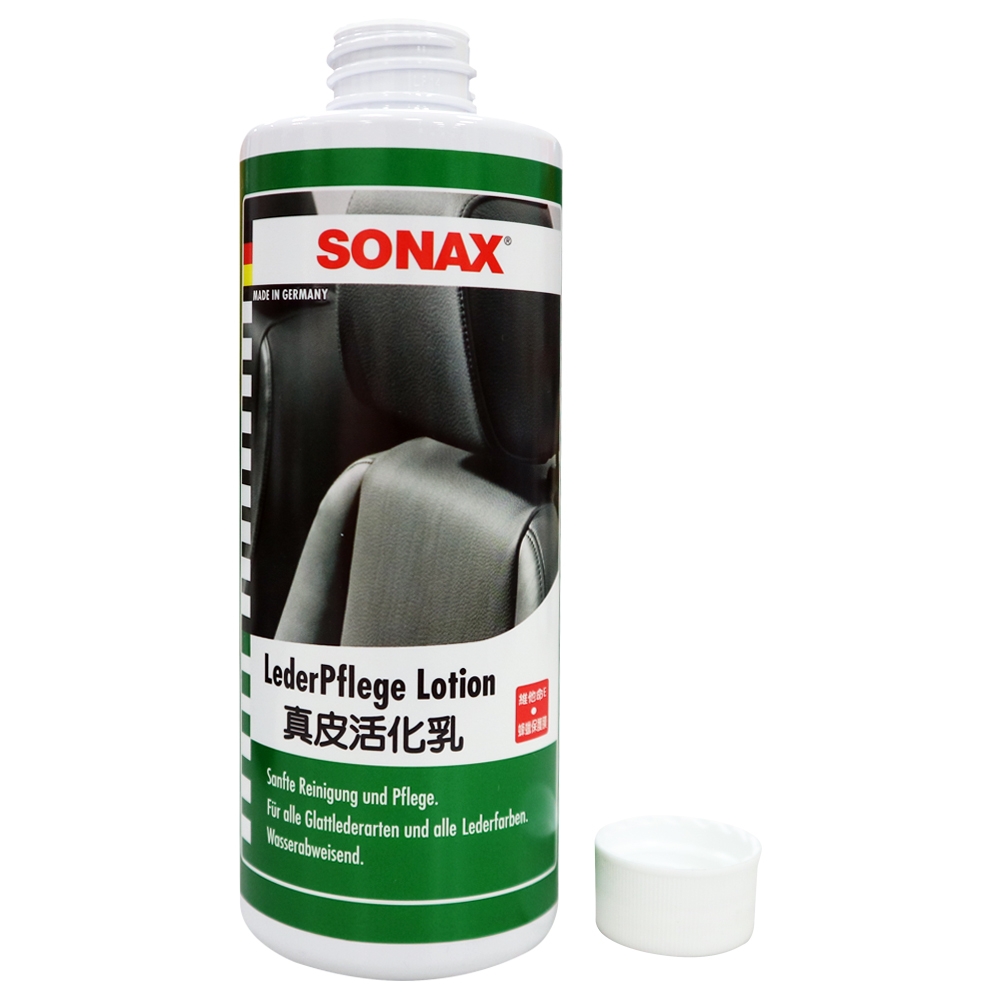SONAX 真皮活化乳 320ml-急速配