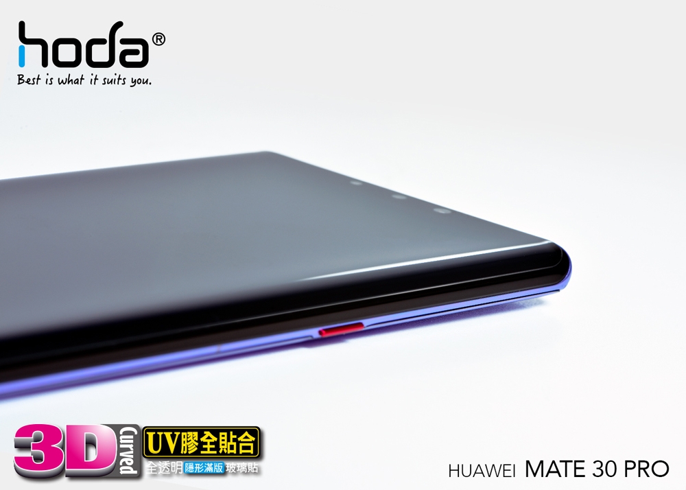 hoda 華為 HUAWEI Mate 30 Pro 3D玻璃貼(uv膠全貼合滿版)