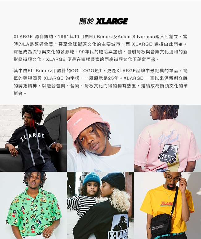 XLARGE TOTE BAG 托特包-迷彩