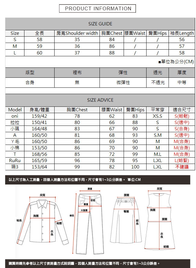 撞色點點綁帶針織上衣 TATA-(S~L)