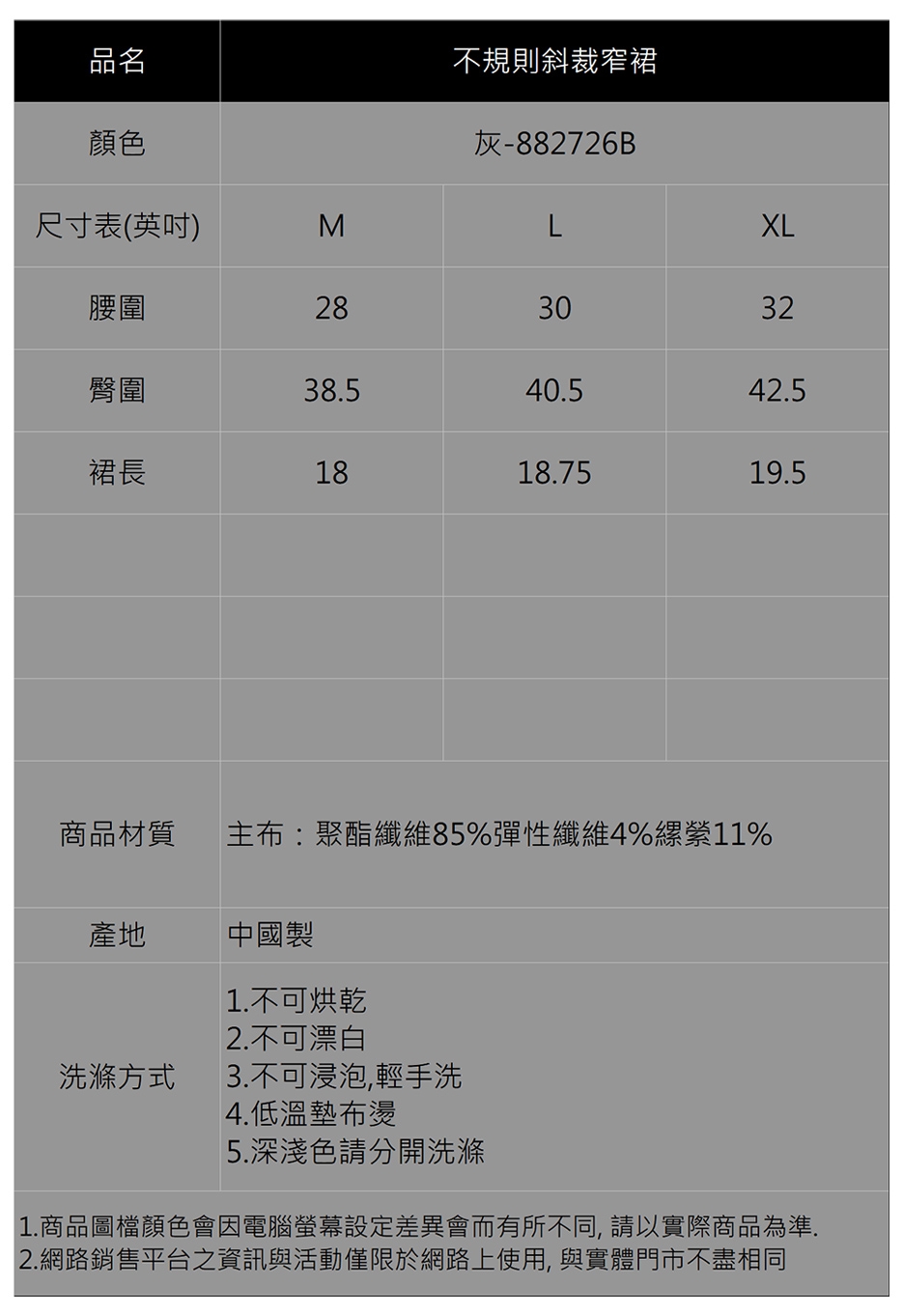 【IGD 英格麗】格紋不規則斜裁膝上裙-綠