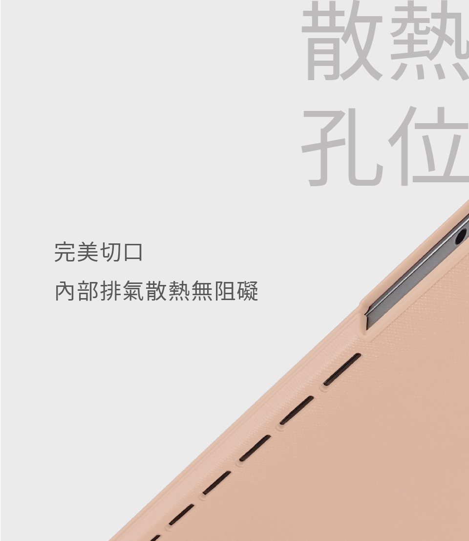 Proxa MacBook Pro 13吋 2018 防刮十字紋保護殼（玫瑰金）