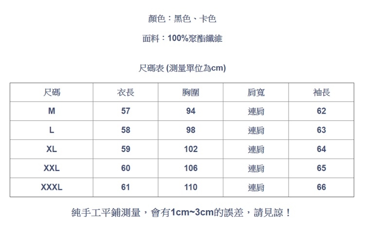 設計所在Lady-金絲絨長袖T恤短版上衣寬鬆外穿內搭(二色M-3XL可選)