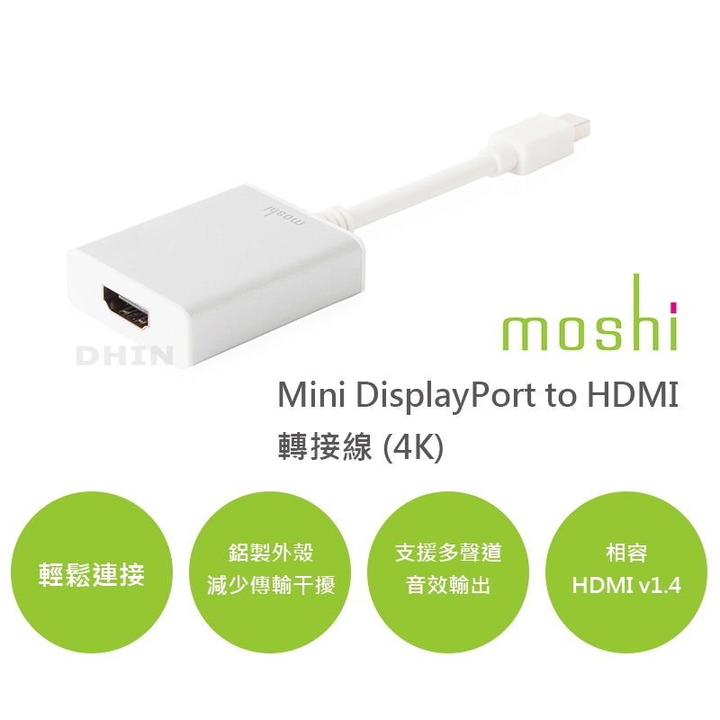 Moshi Mini DisplayPort to HDMI 轉接線(4K)