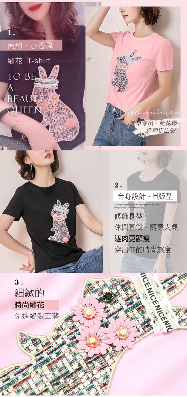 上衣-LIYO理優-小香風兔子繡花-t shirt