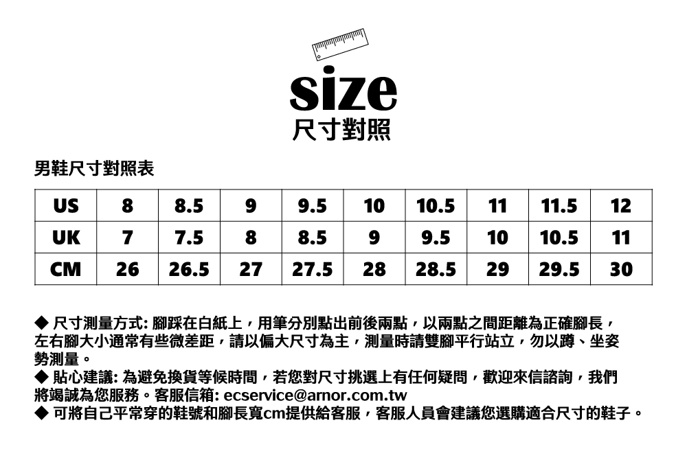 SAUCONY 索康尼】慢跑鞋/運動鞋/休閒鞋/男鞋緩衝避震原廠貨TRIUMPH 19