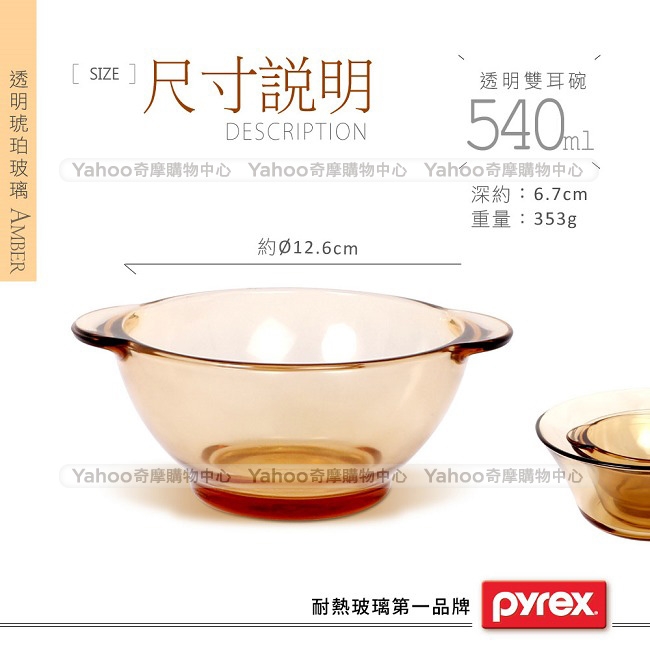 (贈 透明雙耳碗)康寧CORNINGWARE 韓國製H2O不沾雙耳湯鍋-22cm(含蓋)