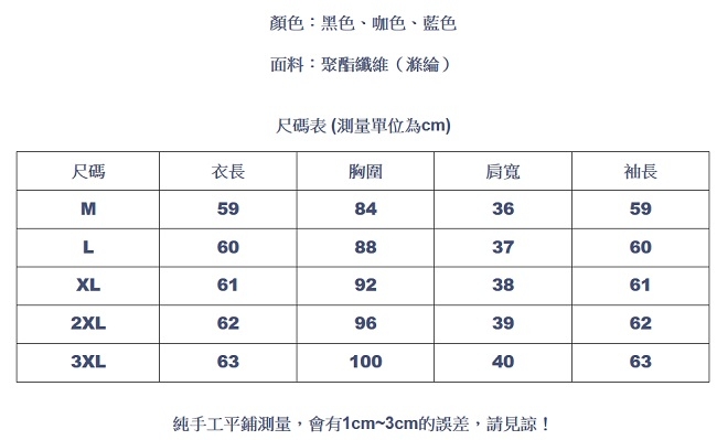 設計所在Lady-半高領長袖網紗內搭緊身加絨加厚T恤(三色M-3XL可選)