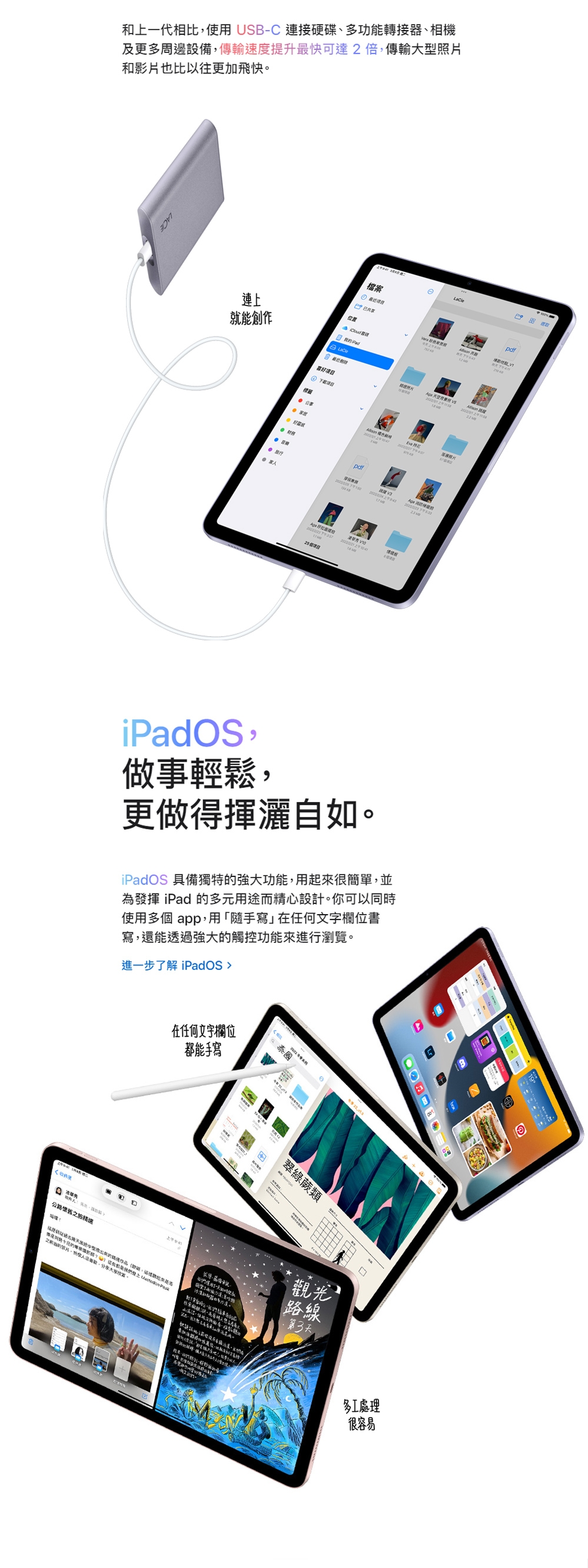 Apple蘋果2022 iPad Air 5 Wi-Fi 256G 10.9吋平板電腦| iPad Air