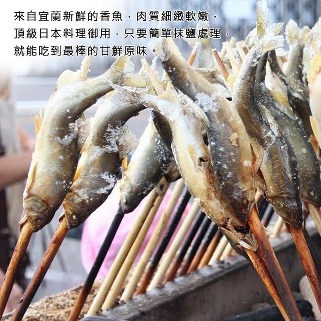 【海陸管家】台灣巨無霸爆卵母香魚2kg/盒(12尾)