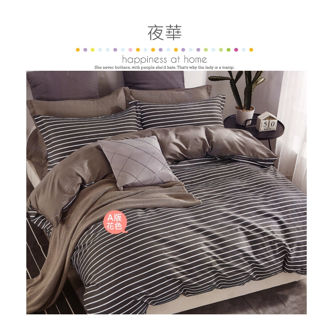 BEDDING-100%棉特大雙人6x7尺薄式床包-多款任選