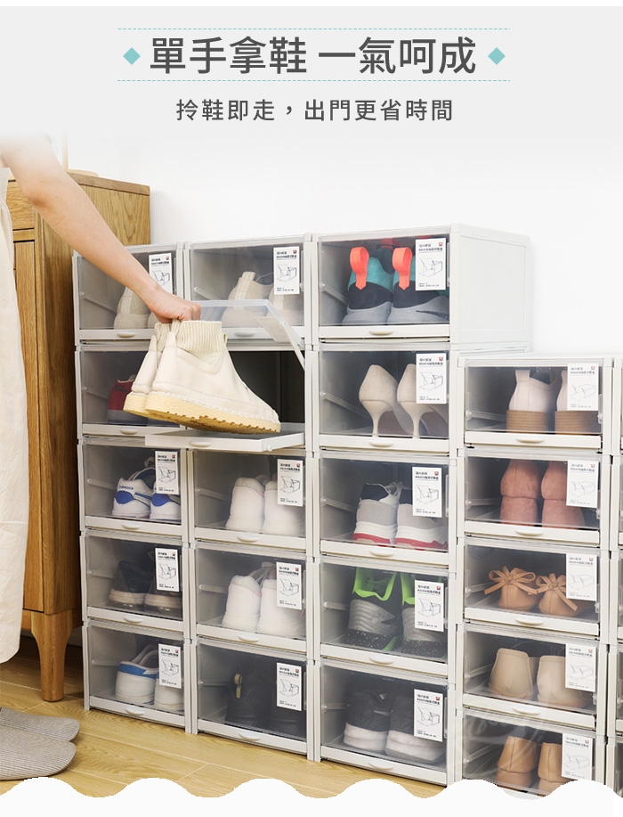 【Effect】男女鞋兼用加厚抗壓環保抽拉鞋櫃(2組6入超值組)