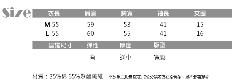 JILLI-KO 慵懶風針織連帽上衣- 藍/白