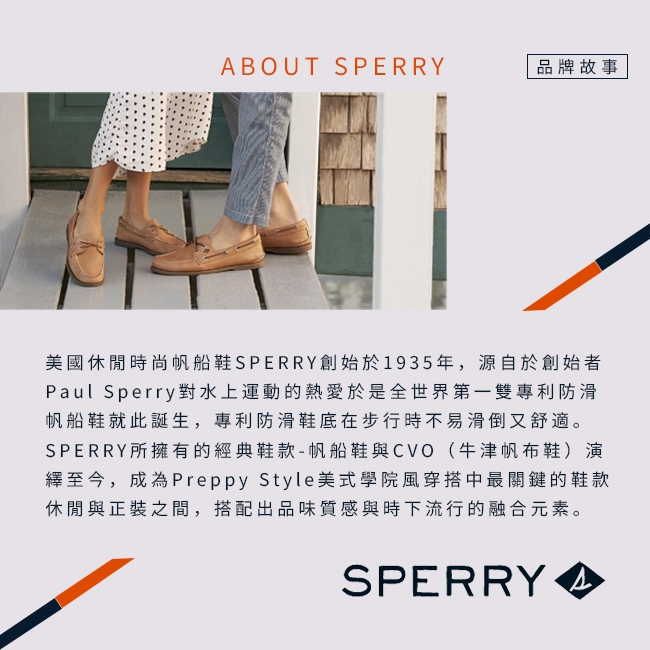[時時樂限定]SPERRY 復古風尚經典帆布鞋(女)-金色/銀色任選