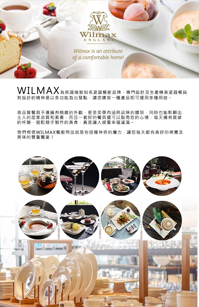 英國 WILMAX 雙層不鏽鋼法式濾壓尖嘴沖泡壺1000 ML