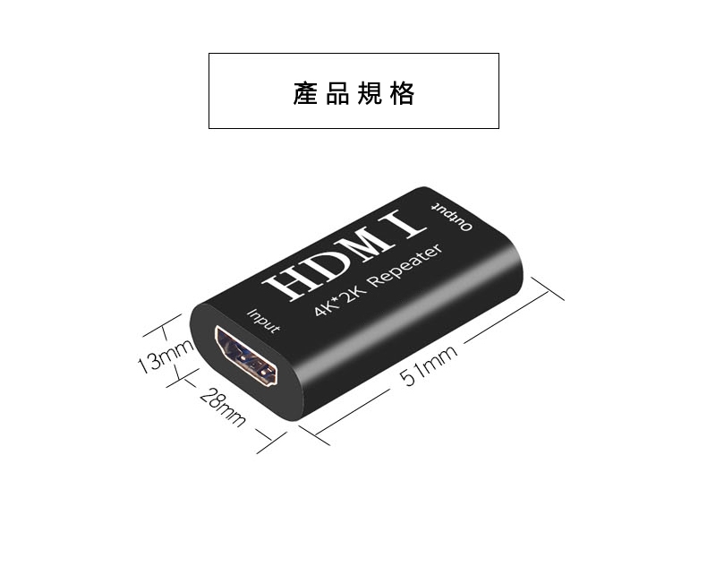 HDMI 4K 延長器 延長轉接頭 中繼器 (母對母)