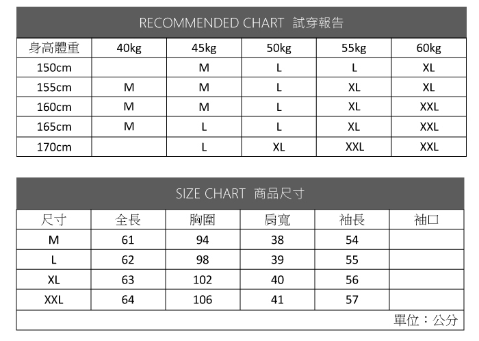 ALLK 收腰長版雪鈁衫上衣 共2色(尺寸M-XXL)