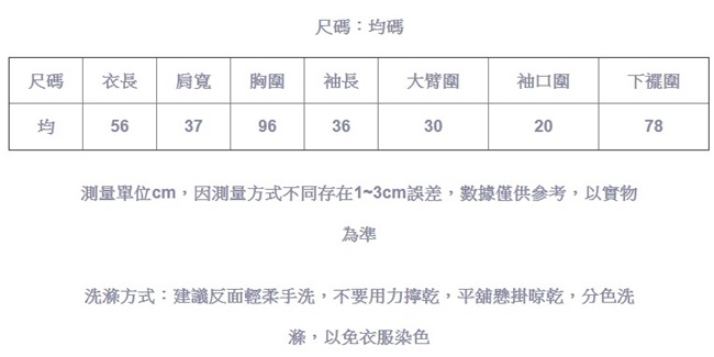 優雅知性翻領針織衫T恤寬鬆罩衫上衣-設計所在