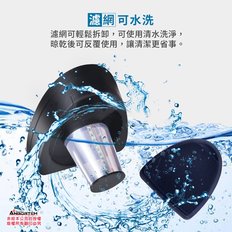 【安伯特】重砲氣旋無線吸塵器 不鏽鋼濾網 電池可換 低噪 車用/家用皆可